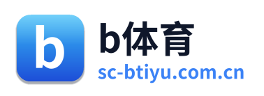 b体育